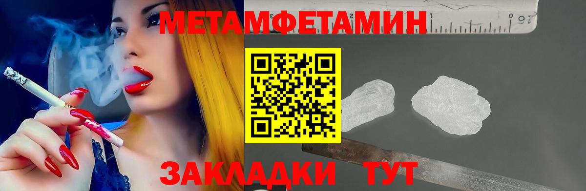 Amphetamine 98% Светлоград