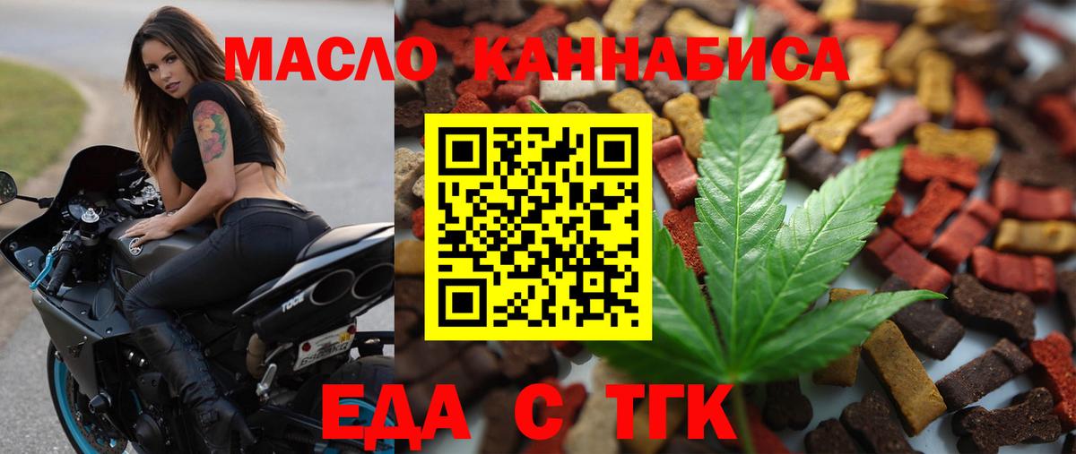 Canna-Cookies марихуана Светлоград