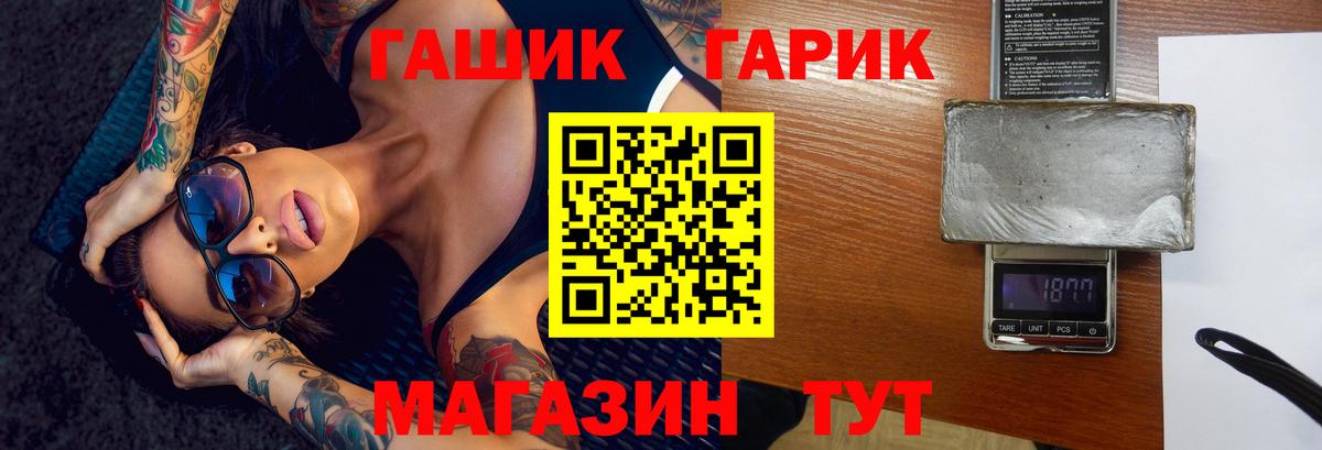 ГАШ  ГАШ ice o lator  Вход с VPN  купить   Светлоград 