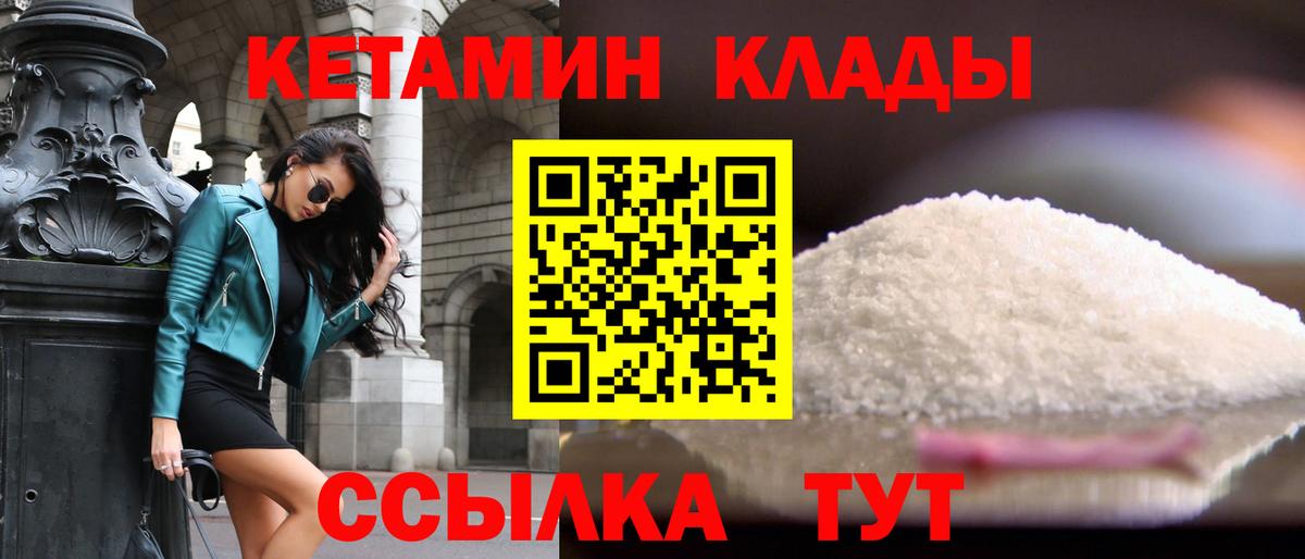 Меф   МАРИХУАНА  Вход с VPN  Светлоград  Метамфетамин  Гашиш  МАРИХУАНА  COCAIN 