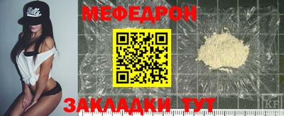 прущие крисы Можайск