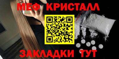 прущие крисы Можайск