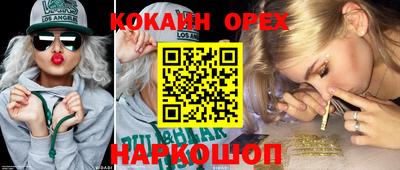 прущие крисы Можайск