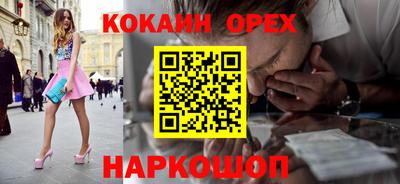 мефедрон мука Можга