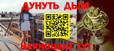 мефедрон мука Можга