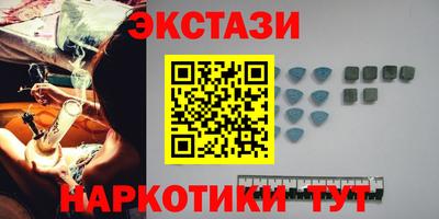 прущие крисы Можайск