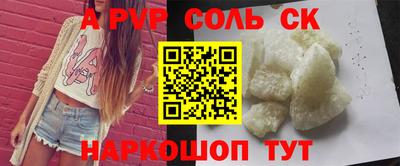 прущие крисы Можайск