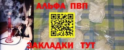 мефедрон мука Можга