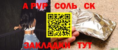 прущие крисы Можайск