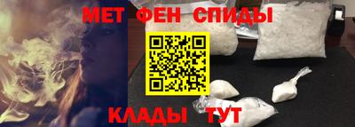 прущие крисы Можайск
