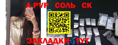 apvp Моздок