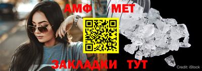 прущие крисы Можайск