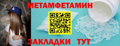 мефедрон мука Можга
