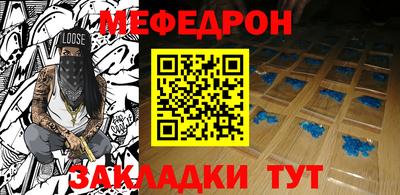 мефедрон мука Можга