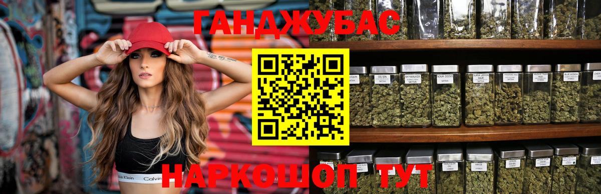 Конопля VHQ  Бошки Шишки OG Kush  Шишки марихуана конопля  Вход с VPN  Светлоград  Каннабис White Widow 